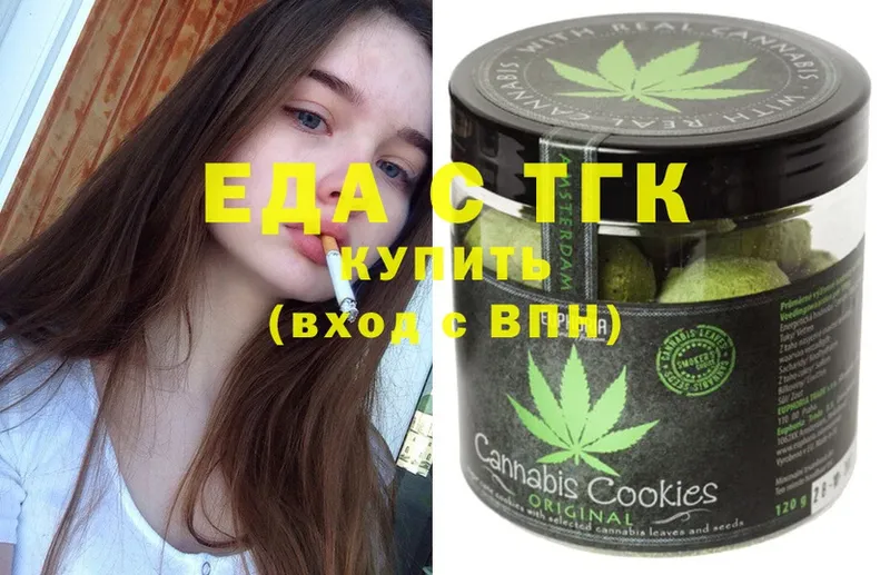 Cannafood марихуана  KRAKEN ссылки  Сергач  купить закладку 